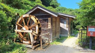 みとや深谷温泉​ふかたに​荘